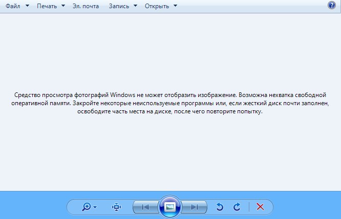 Средство просмотра фотографий Windows не может отобразить изображение