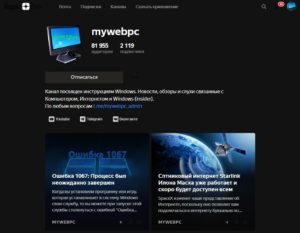 темный режим для сайтов в браузере