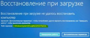 Ошибка SrtTrail txt