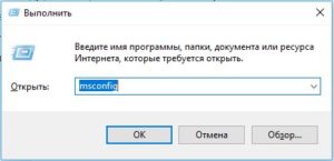 Конфигурация системы