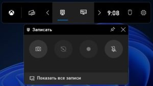 game bar windows11