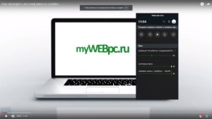 Захват видео с экрана ПК с GameBar